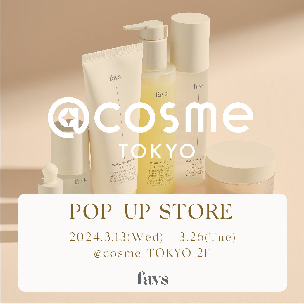 NEWS】@cosme TOKYOにてPOP-UP STORE開催のお知らせ – favs
