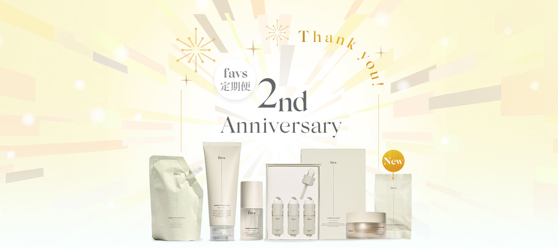 favs ファブス　詰め合わせ 公式】CALMING GLOW-UP CUSHION FOUNDATION REFIL #VANILLA