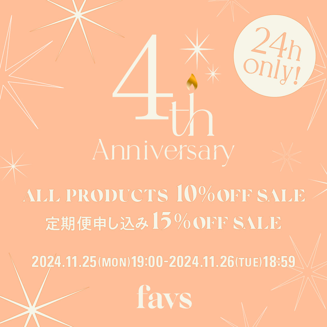 🤍favs 4th Anniversary EVENT START🤍🎂✨