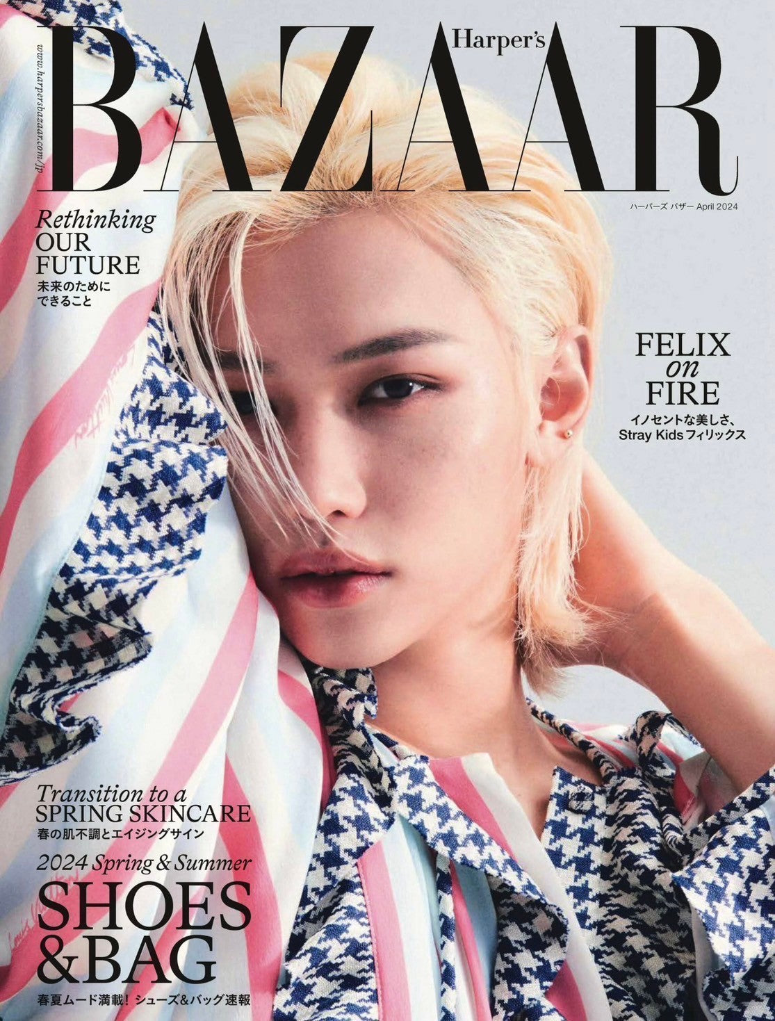 【MEDIA】Harper’s BAZAAR Apr 2024