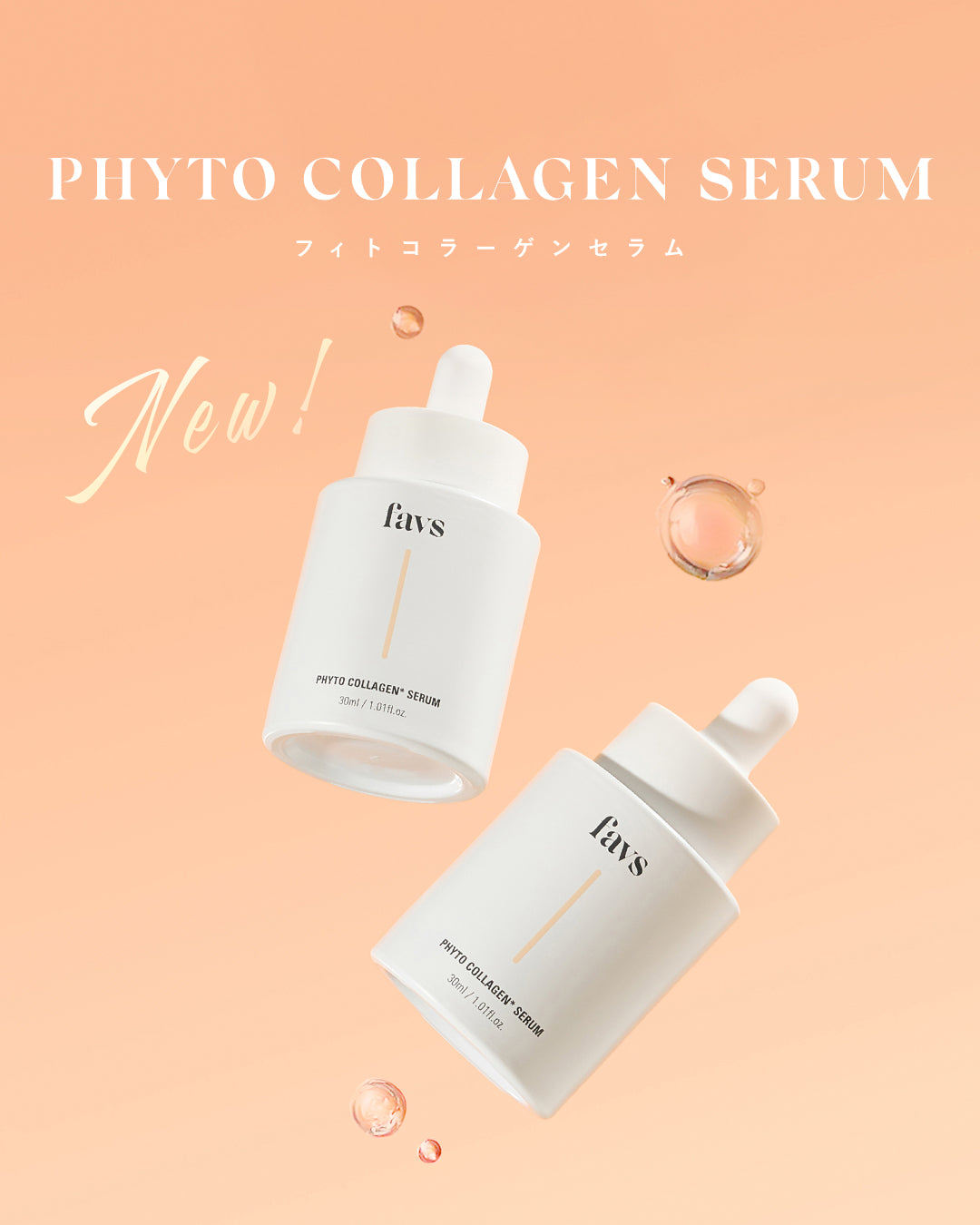 📣𝗡𝗲𝘄 𝗮𝗿𝗿𝗶𝘃𝗮𝗹✨ 𝗣𝗛𝗬𝗧𝗢 𝗖𝗢𝗟𝗟𝗔𝗚𝗘𝗡*¹ 𝗦𝗘𝗥𝗨𝗠✨