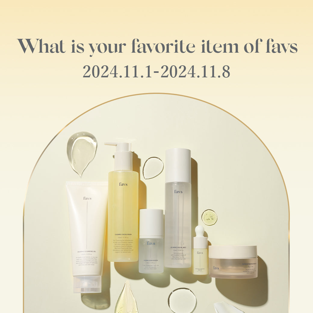 🤍あなたがfavsで1番好きな商品はどれですか?🤍