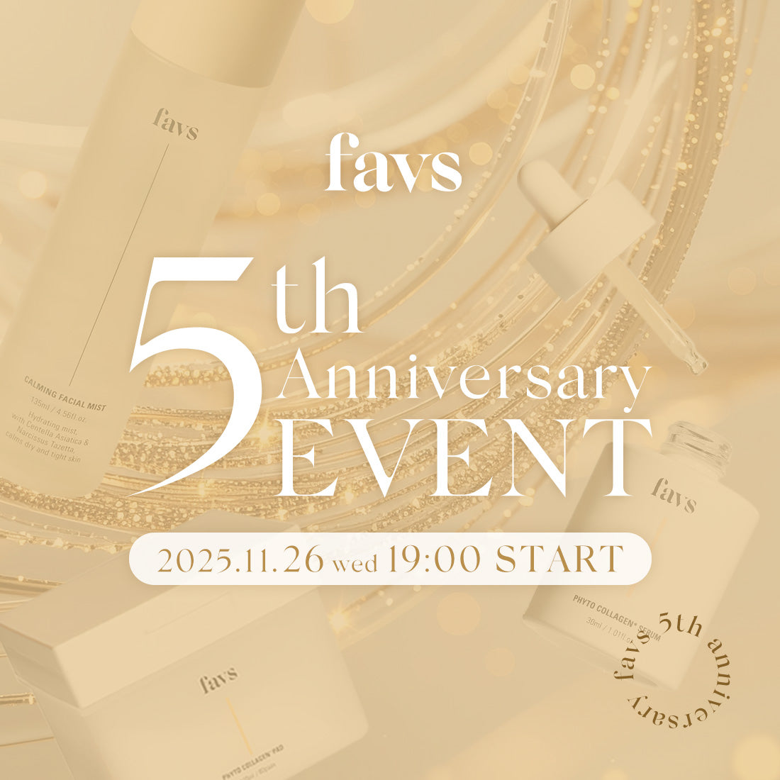 🎊ついにSTART🎊 fаvs 5周年イベント開催!