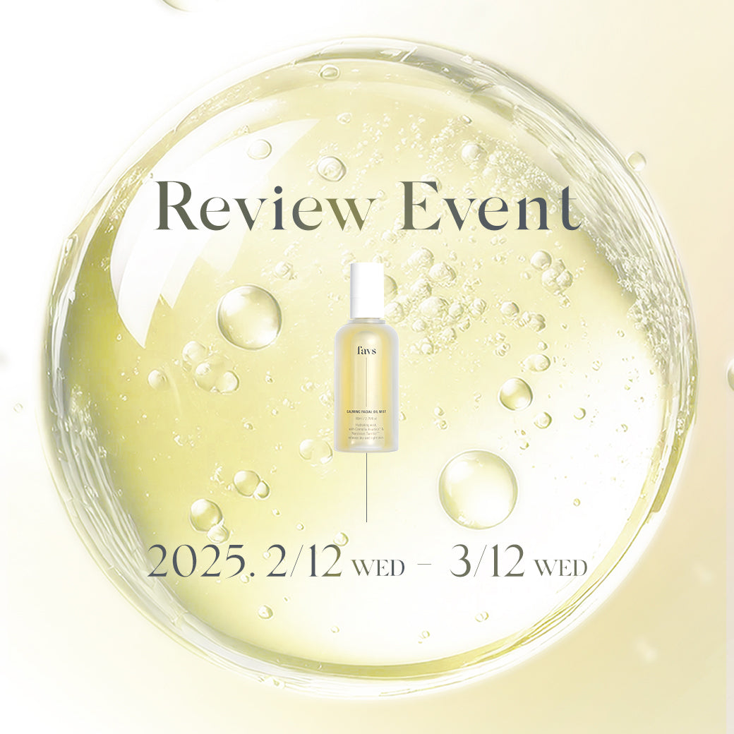 水分ロック🗝速攻補水ミスト🚿 レビューイベント✨