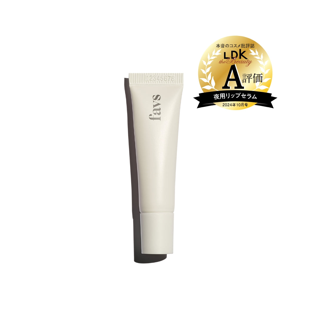 favs complete collection