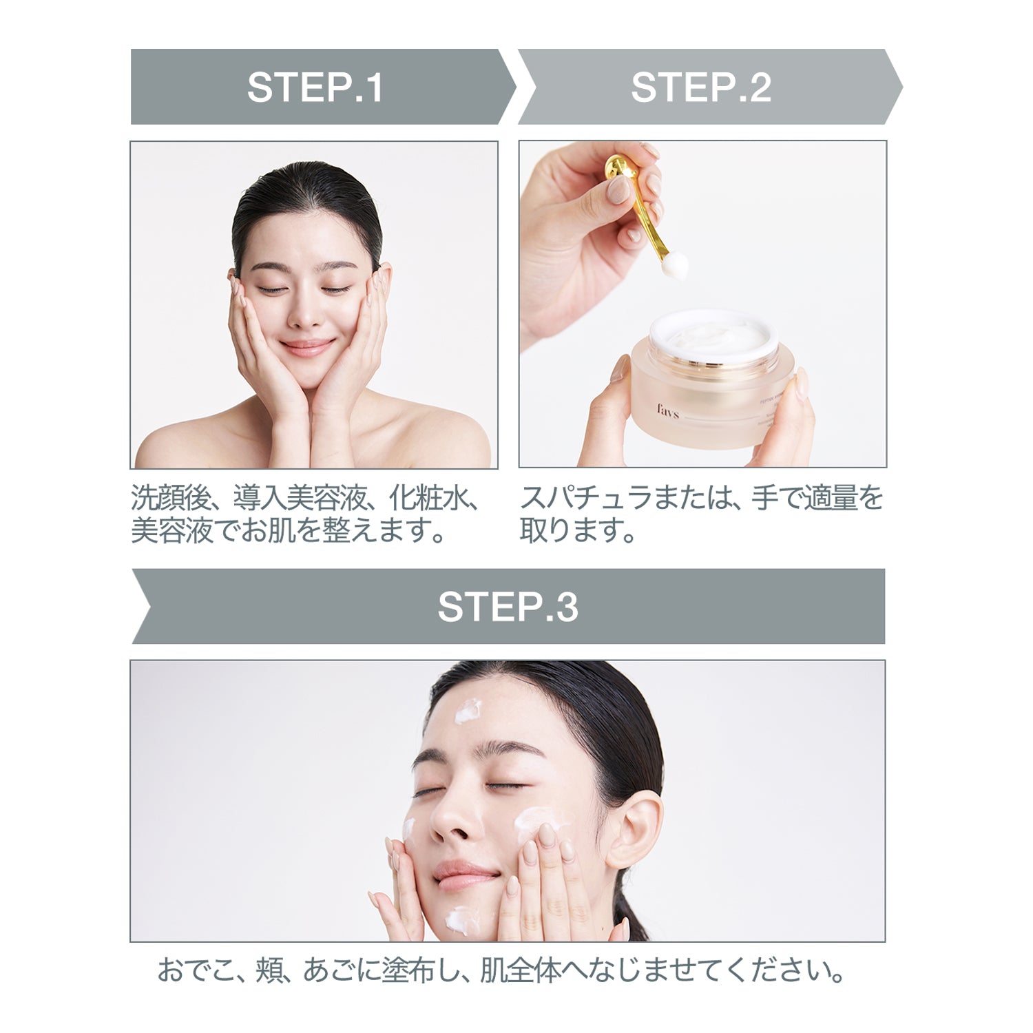 PEPTIDE HYDRATING CREAM EX