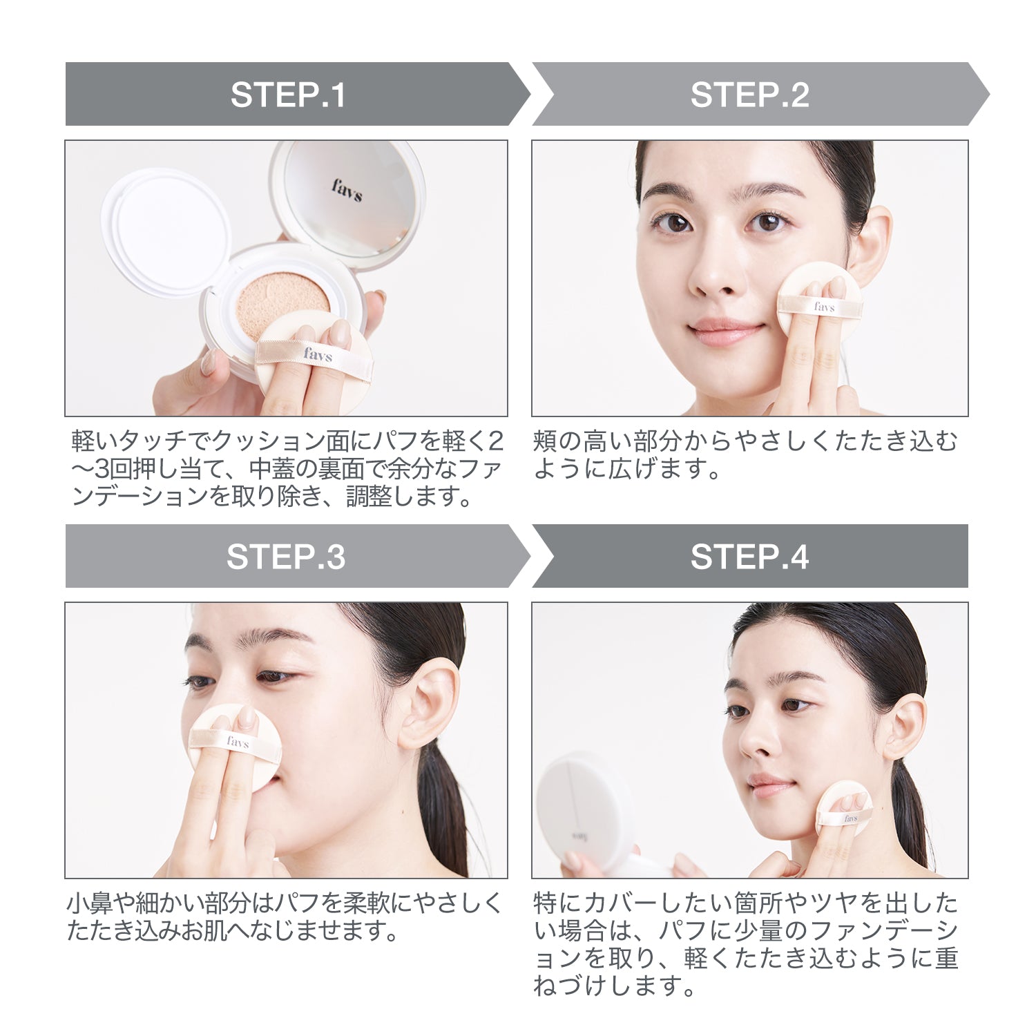 CALMING GLOW-UP CUSHION FOUNDATION SPF50 PA+++ #SOY/#VANILLA/#HAZEL