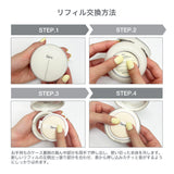 【ECO定期便切り替え専用商品】CALMING GLOW-UP CUSHION FOUNDATION REFILL #VANILLA/#HAZEL
