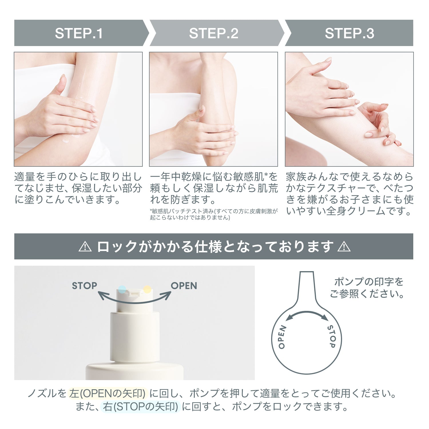 CERAMIDE FAMILY CREAM