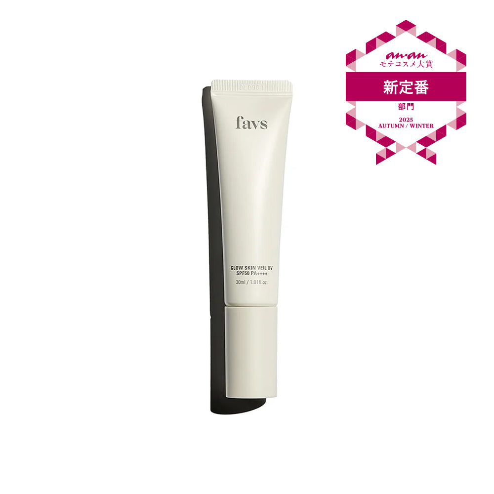 公式】favs GLOW SKIN VEIL UV SPF50 PA++++ | グロウスキンヴェール 