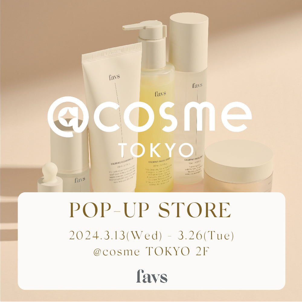 NEWS】本日より全国の@cosme STOREにてクッション