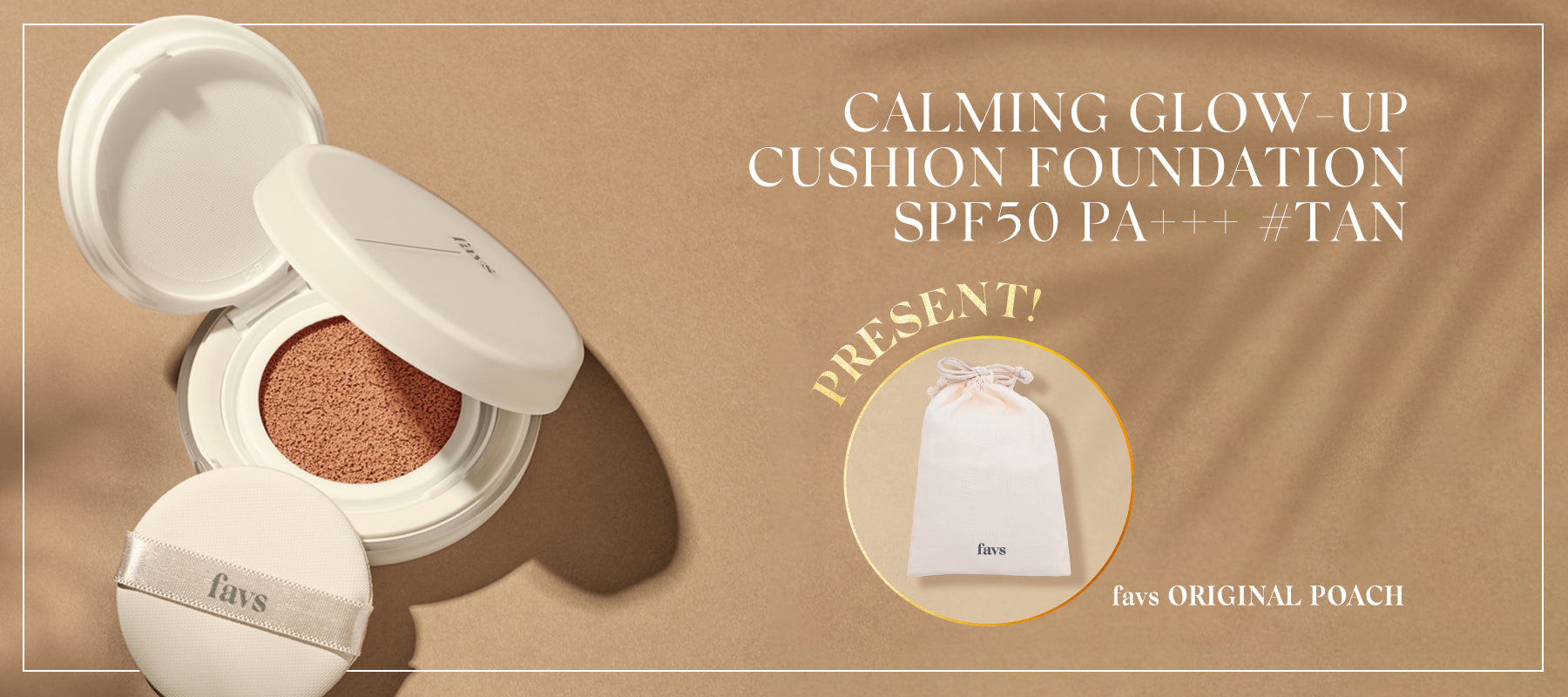 ♡数量限定♡クッションファンデーション#TANをご購入でオリジナル巾着プレゼント🎁✨