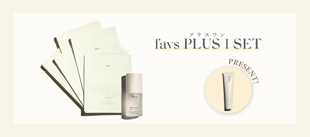 (まいち)ファブス　リップトリートメント　クリーム favs（ファブス）］トリートメントリップセラム 発売日［2024/04