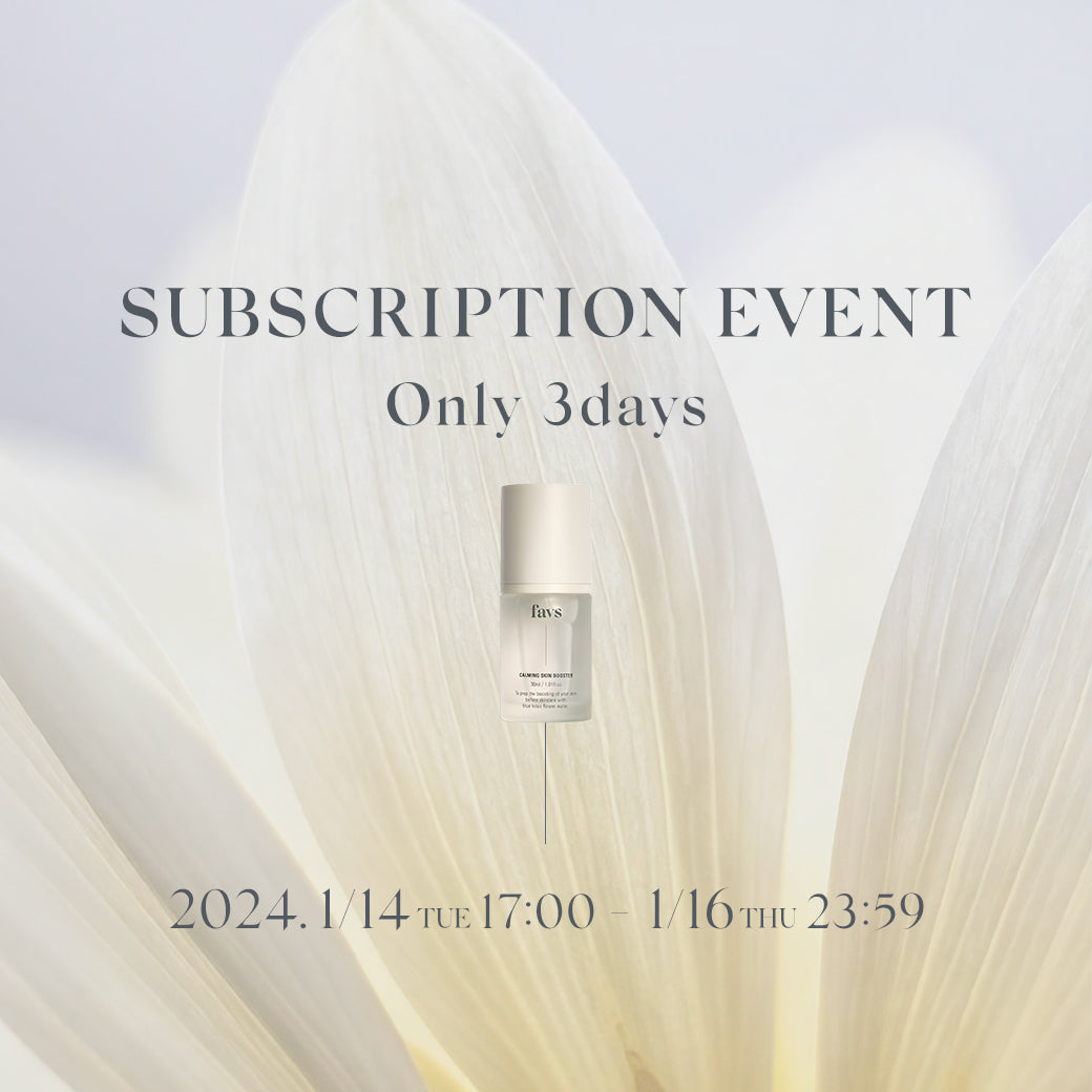 ✨𝗦𝗨𝗕𝗦𝗖𝗥𝗜𝗣𝗧𝗜𝗢𝗡 𝗘𝗩𝗘𝗡𝗧✨新規定期便お申込み特典イベントスタート♡