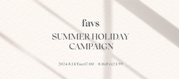 🥥favs SUMMER HOLIDAY CAMPAIGN🥥