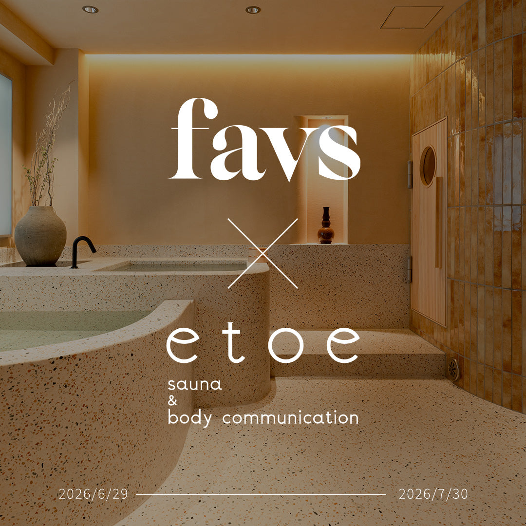 ✨ favs × etoe sauna & hotel コラボレーション✨