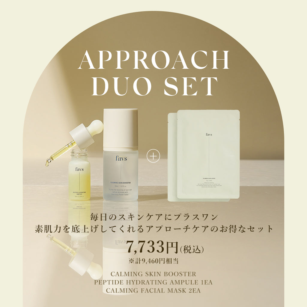 New in】 favs APPROACH DUO SET