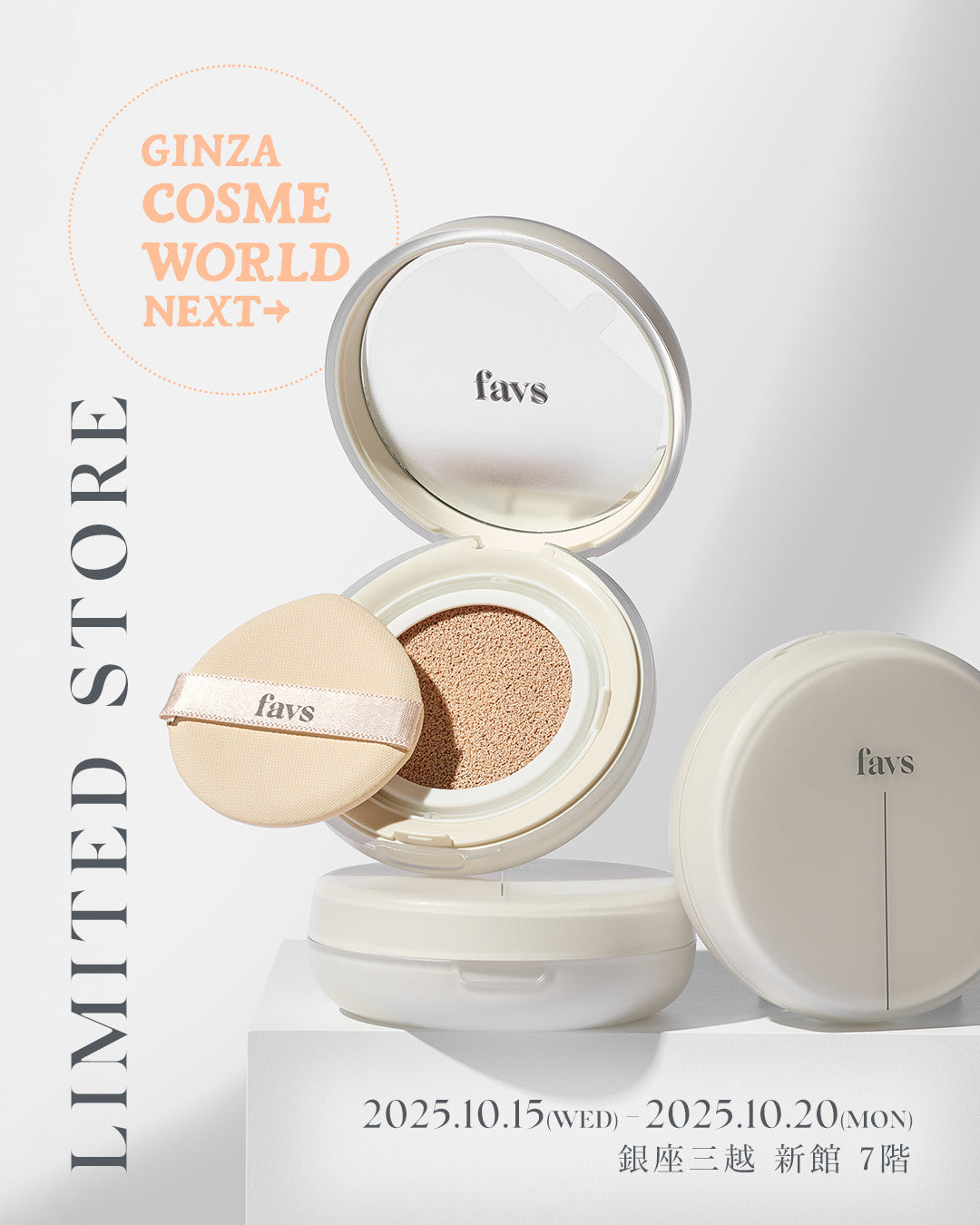 ＼💛いよいよ明日10月15日𝗟𝗜𝗠𝗜𝗧𝗘𝗗 𝗦𝗧𝗢𝗥𝗘 開催💛／