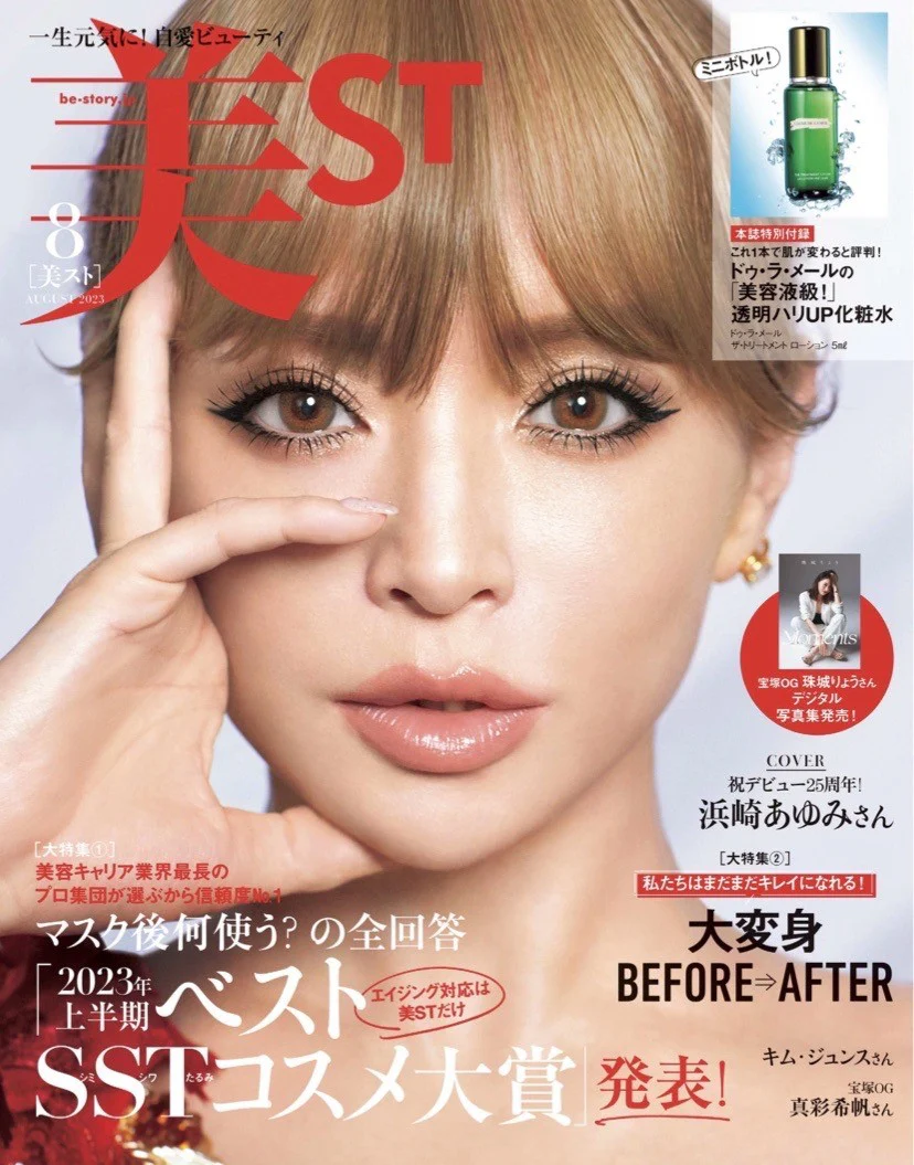 【MEDIA】美ST Aug 2023