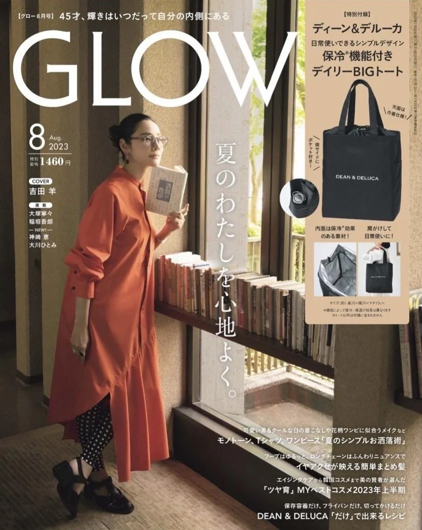 【MEDIA】GLOW Aug 2023