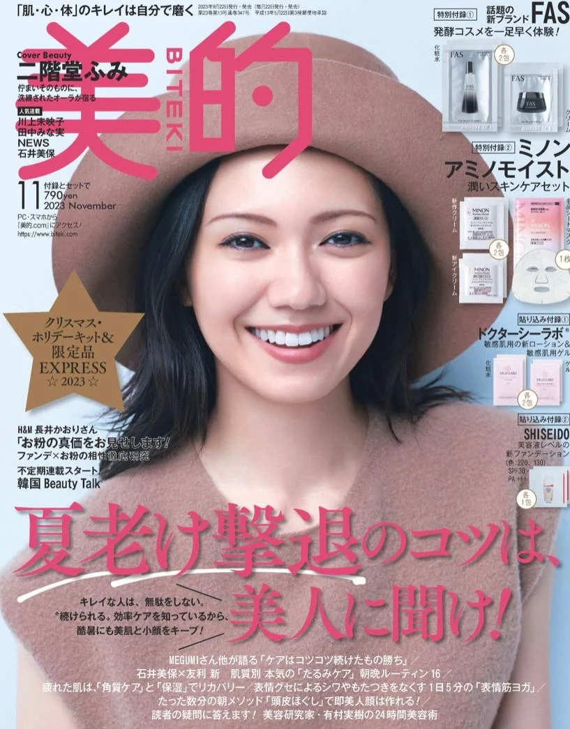 【MEDIA】美的 Nov 2023