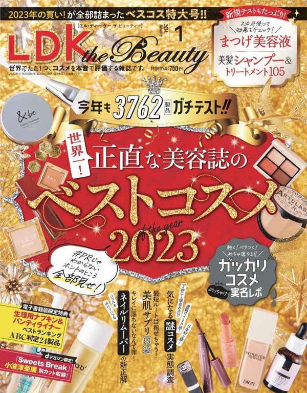 【MEDIA】LDK the Beauty Jan 2024