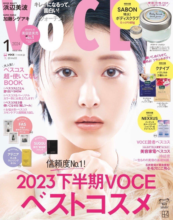 【MEDIA】VOCE Jan 2024