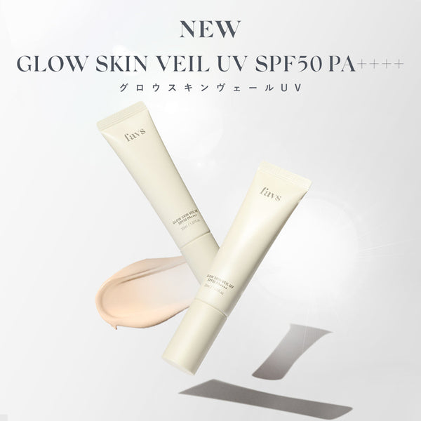 【未開封】favs グロウスキンヴェール UV 30ml フィトコラーゲンパッド 🤍✨𝗡𝗲𝘄 𝗶𝗻 UV下地単品発売記念✨🤍 – favs