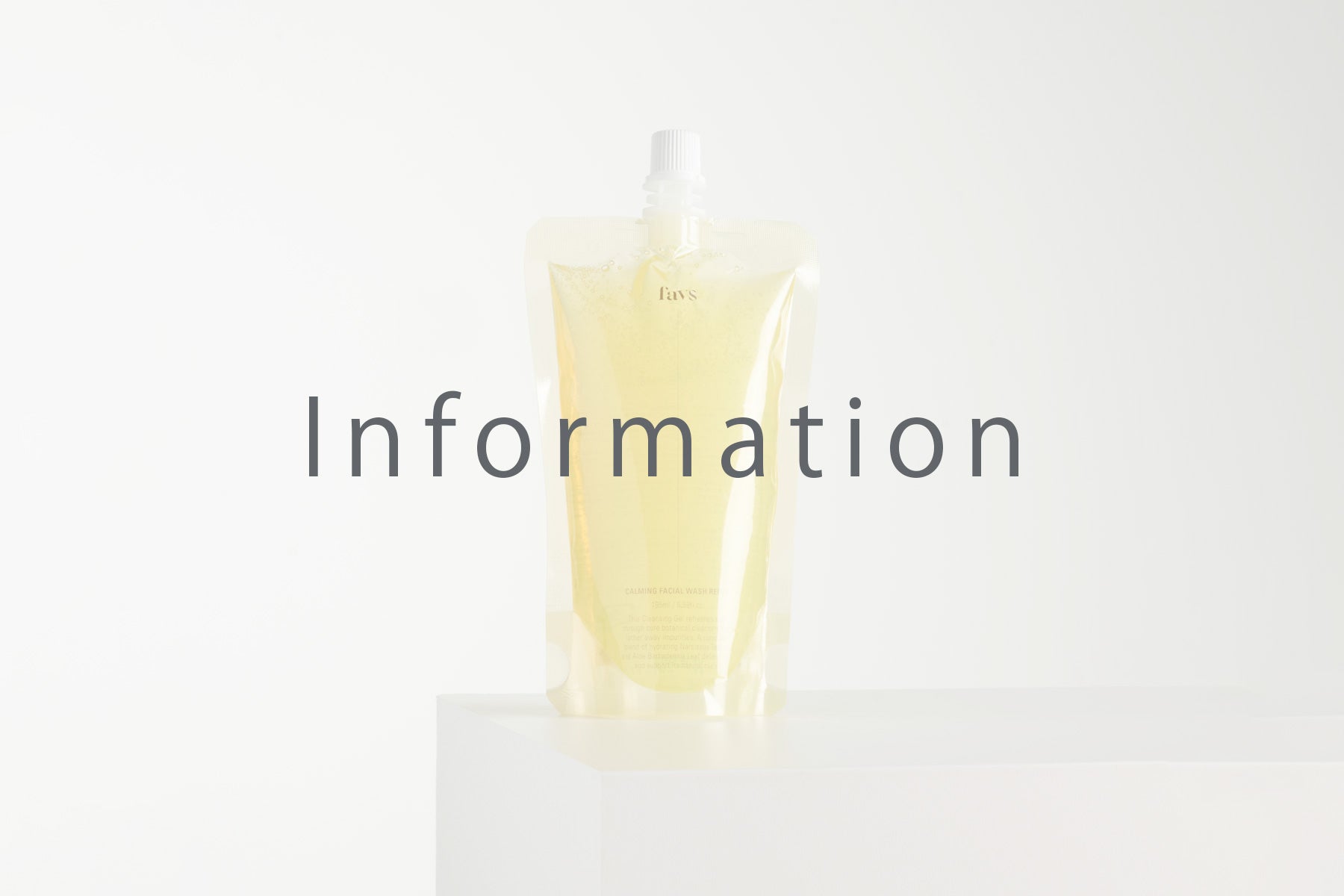 CALMING FACIAL WASH REFILL 定期便終了のお知らせ