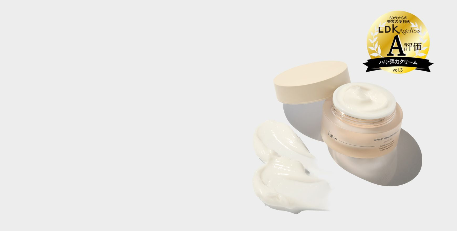 favs ファブス　詰め合わせ favs ファブス 詰め合わせ favs（ファブス）｜公式オンラインストア