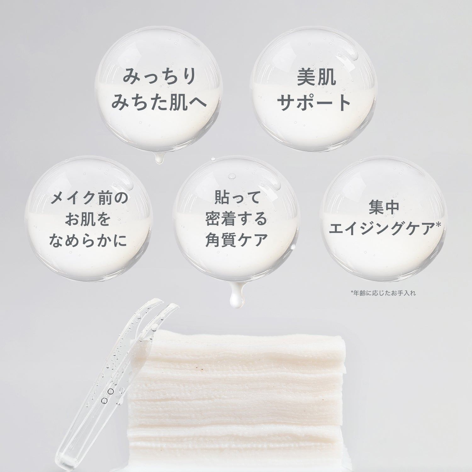 【定期便】PHYTO COLLAGEN PAD