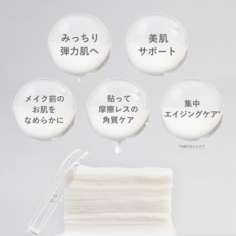 PHYTO COLLAGEN PAD