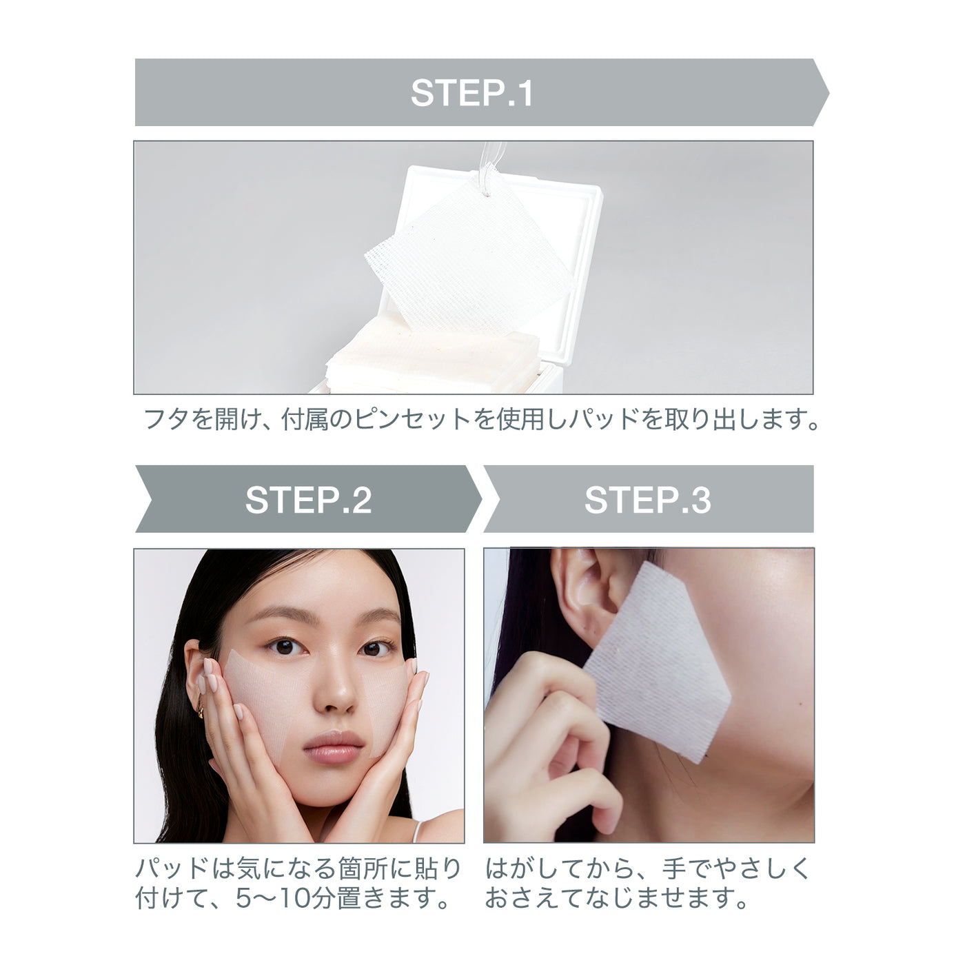最も優遇 公式】favs PTC | フィトコラーゲンパッド | PAD COLLAGEN PHYTO パック・フェイスマスク