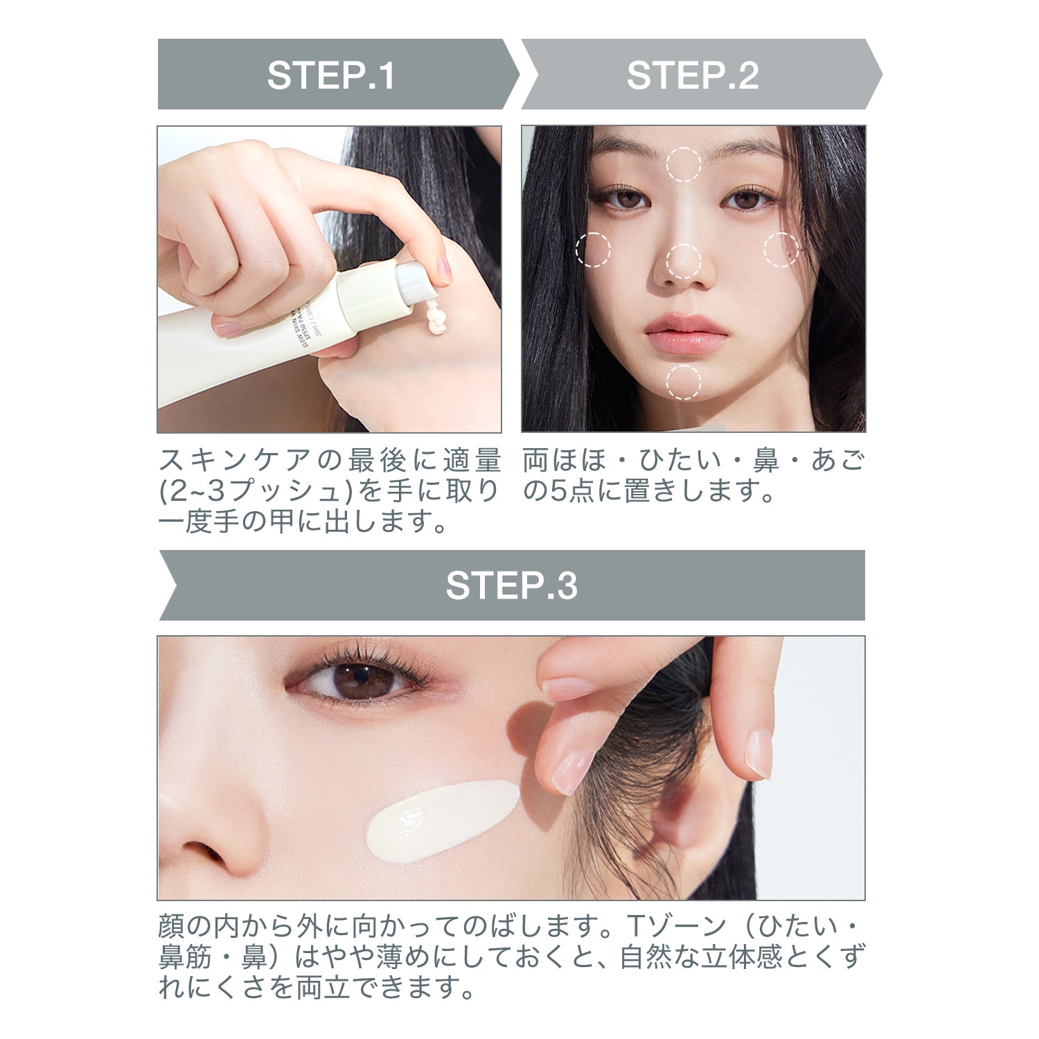 公式】favs GLOW SKIN VEIL UV SPF50 PA++++ | グロウスキンヴェール