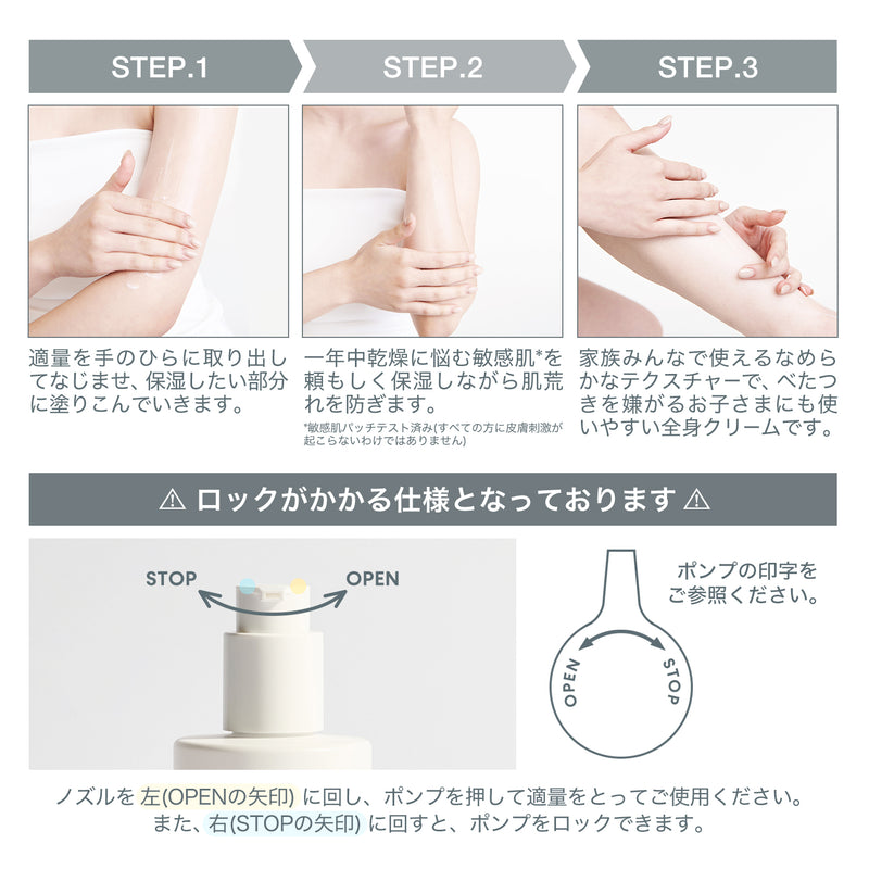 新品未開封 favs CERAMIDE FAMILY CREAM 3本セット 公式】 favs CERAMIDE FAMILY CREAM | セラミドファミリー