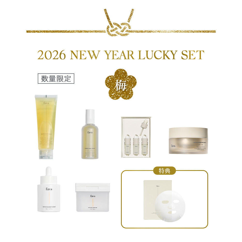 Happy new year 2026 ume