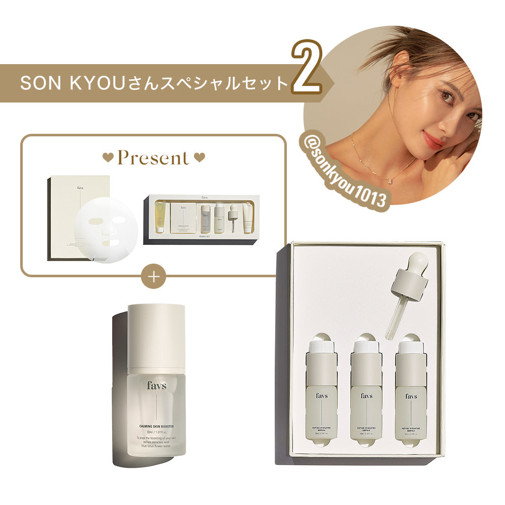 SON KYOUさん Collaboration SET2
