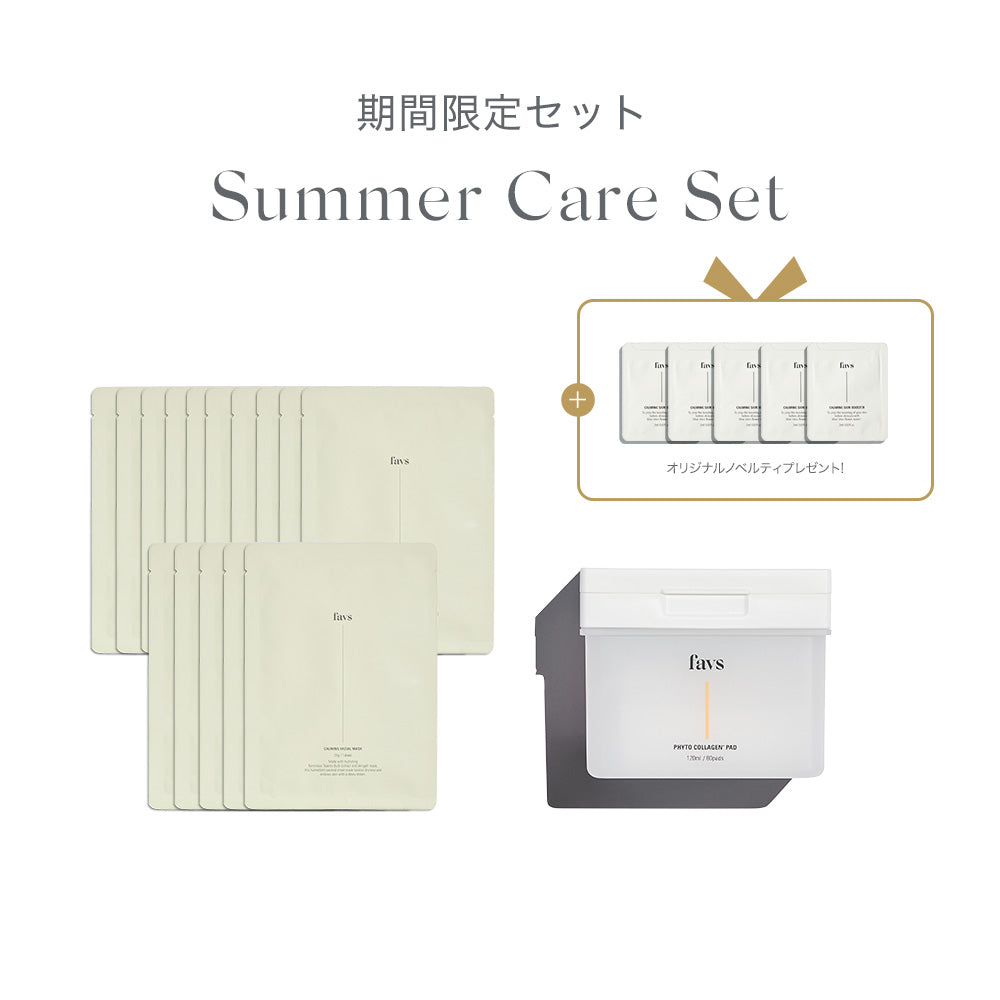 即日発送】FAVS ファミリークリーム ファブス FAMILYCREAM3本 即日発送