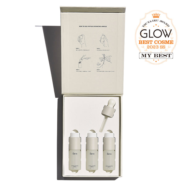 favs PEPTIDE HYDRATING AMPOULE 3本セット 公式】favs PEPTIDE HYDRATING AMPULE | ペプチドハイドレイティング
