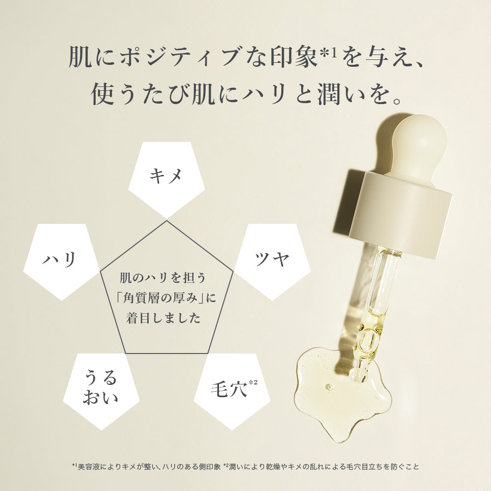 PEPTIDE HYDRATING AMPULE
