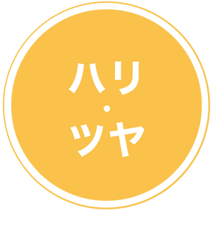公式】favs PEPTIDE HYDRATING CREAM EX | ペプチドハイド 公式】favs PEPTIDE HYDRATING CREAM EX | ペプチドハイド