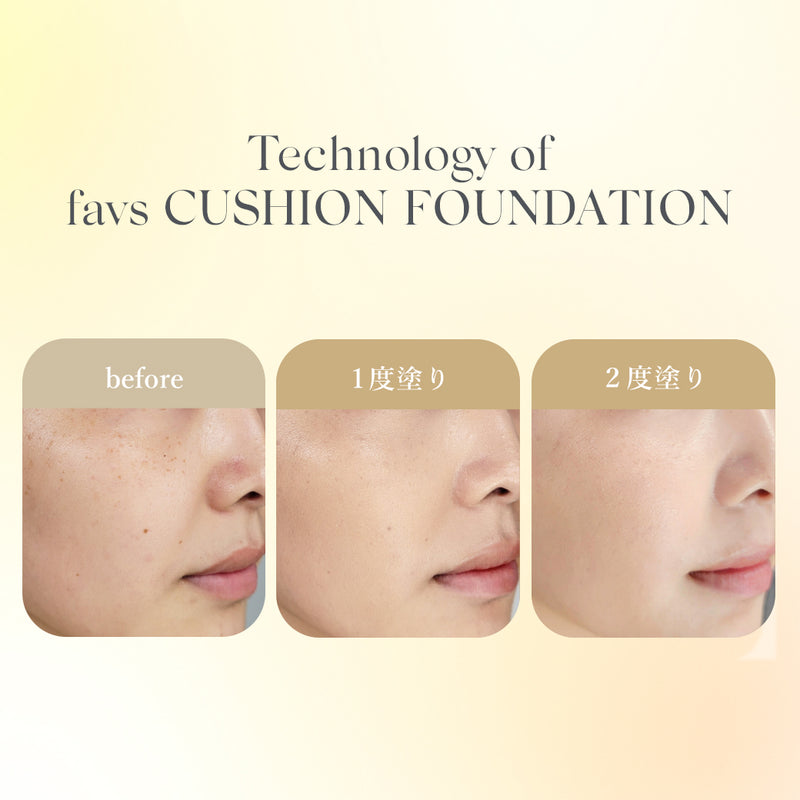 公式】favs CALMING GLOW-UP CUSHION FOUNDATION SPF50 PA+++#VANILLA