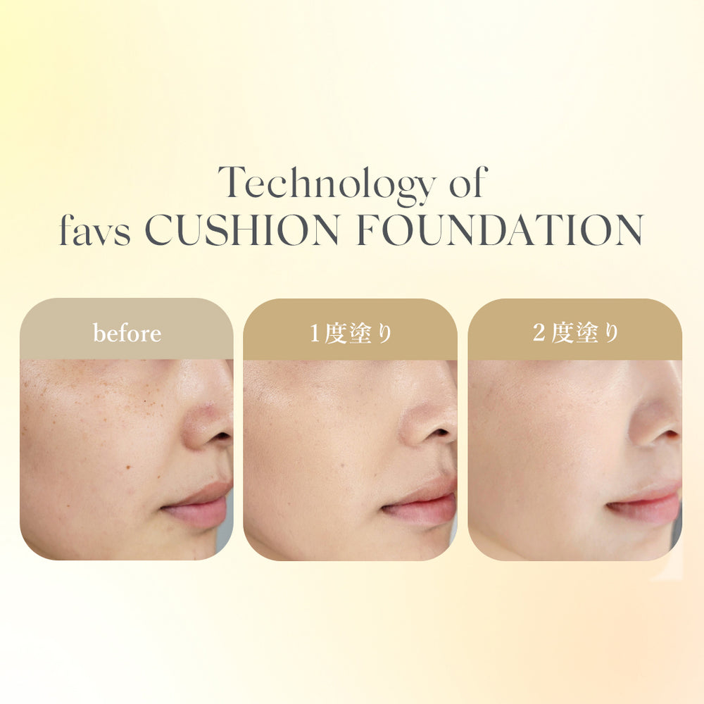 公式】favs CALMING GLOW-UP CUSHION FOUNDATION SPF50 PA+++#VANILLA/ #HAZEL  /#TAN | カーミンググロウアップクッションファンデーション |CGファンデーション