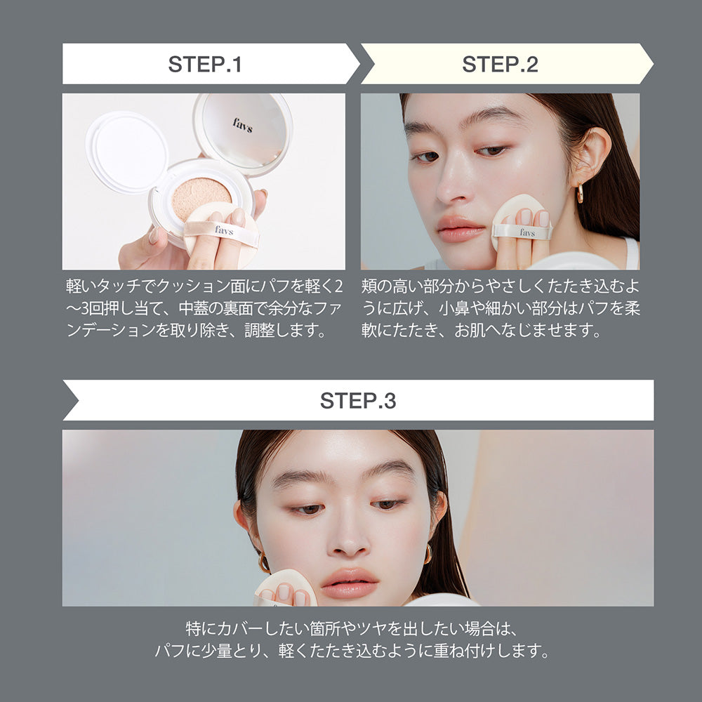CALMING GLOW-UP CUSHION FOUNDATION SPF50 PA+++ #SOY/#VANILLA/#HAZEL/#TAN