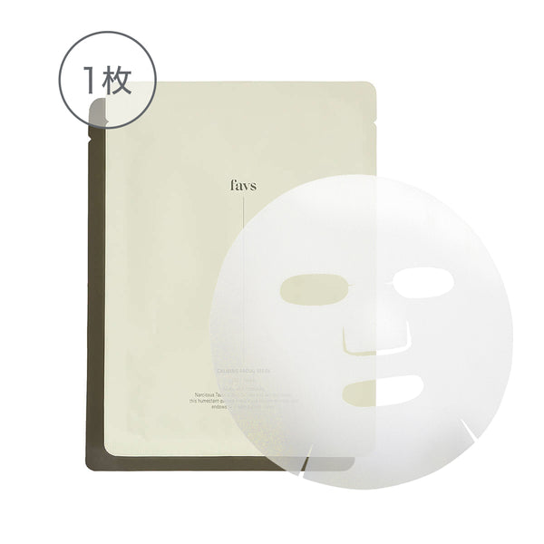 【新品 美品】favs カーミングフェイシャルマスク、他まとめ売り 公式】 favs CALMING FACIAL MASK 5ea | カーミングフェイシャル