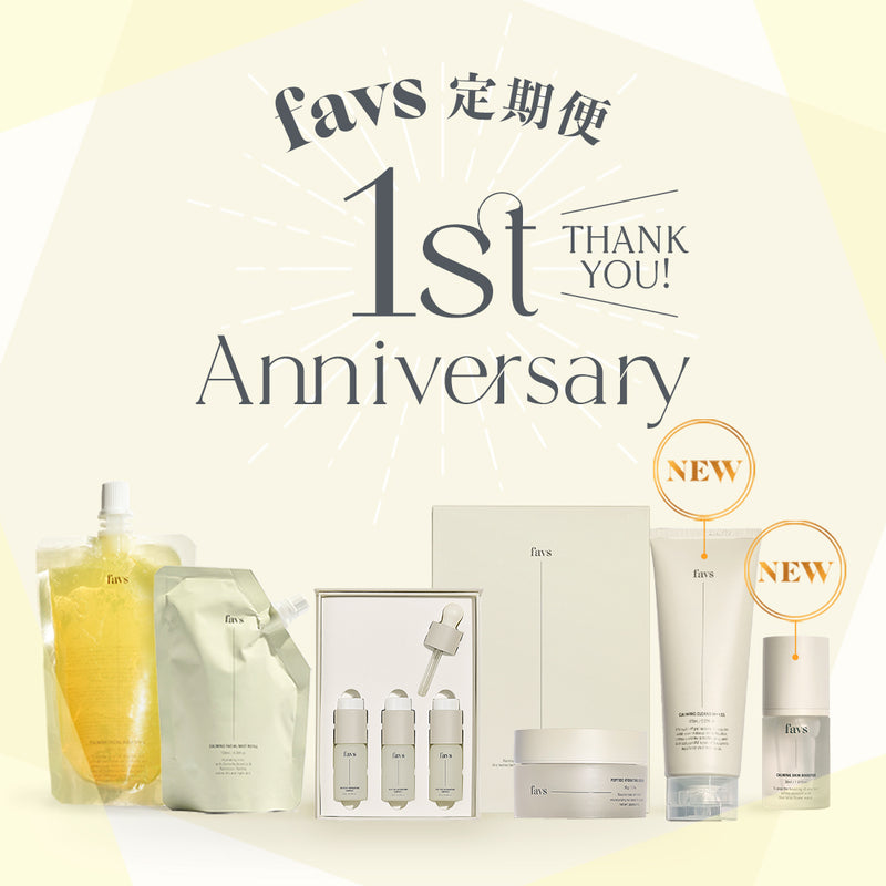 激安直営店 favs バスオイル i9tmg.com.br