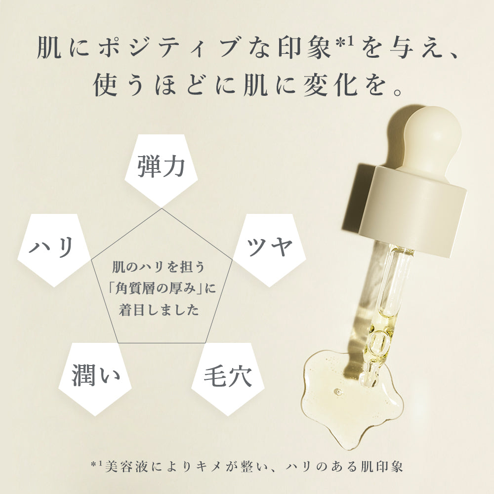 PEPTIDE HYDRATING AMPULE