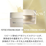 PEPTIDE HYDRATING CREAM EX