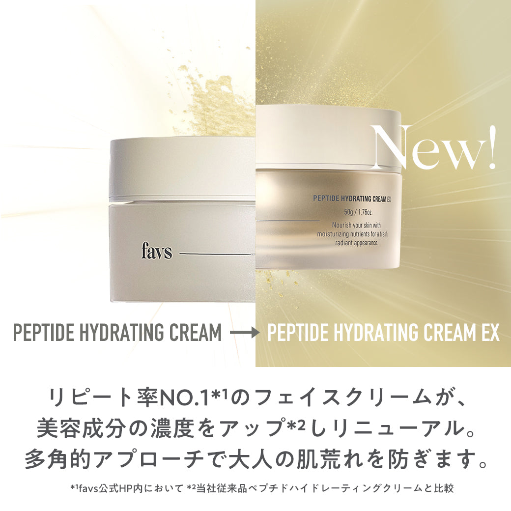 PEPTIDE HYDRATING CREAM EX